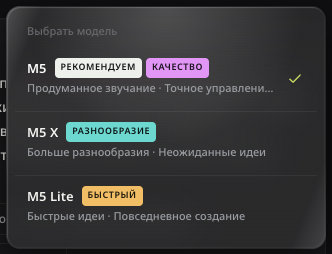 Настоящее меню моделей M5, M5 X и M5 Lite с русскими пояснениями.