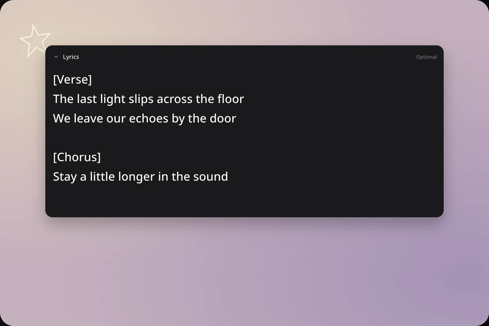 Optional Lyrics field with a sample verse and chorus